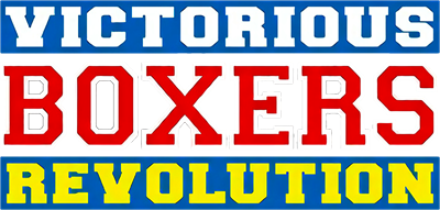 Victorious Boxers Revolution logo for Wii